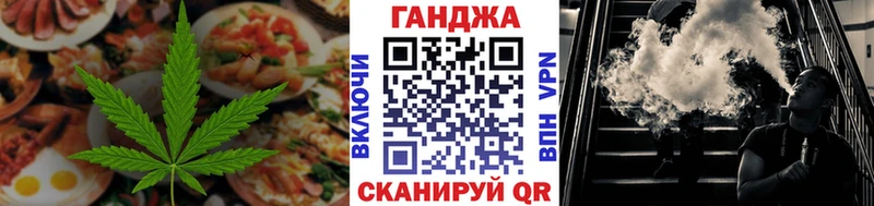 Еда ТГК марихуана  Купить где  Советск 