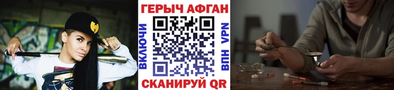 ГЕРОИН гречка  Купить  Советск 