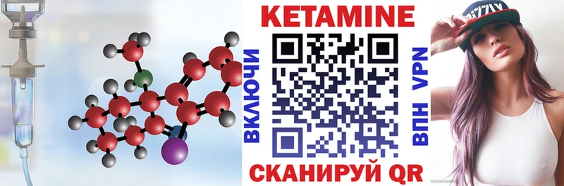 Купить где  Советск  КЕТАМИН ketamine 