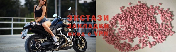 ALPHA-PVP Ельня