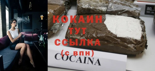 кокаин VHQ Елабуга