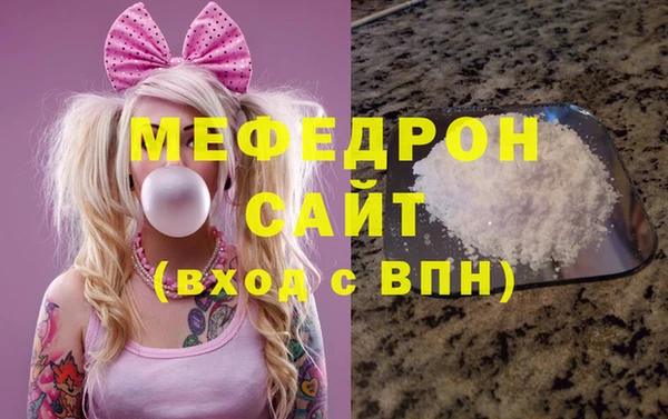 ALPHA-PVP Елизово