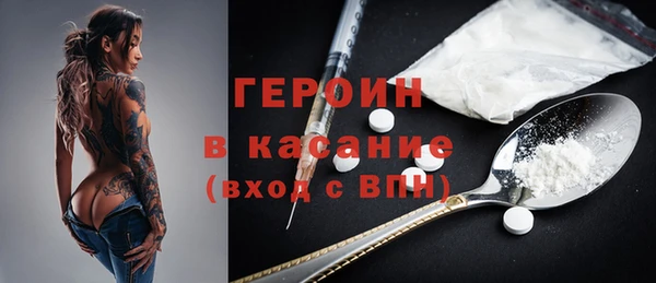 кокаин VHQ Елабуга