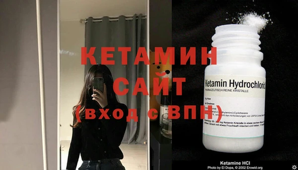 кокаин VHQ Елабуга