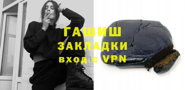ALPHA-PVP Елизово