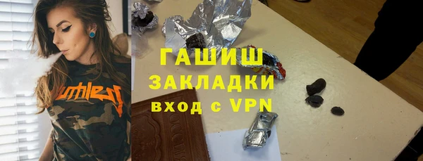 ALPHA-PVP Елизово