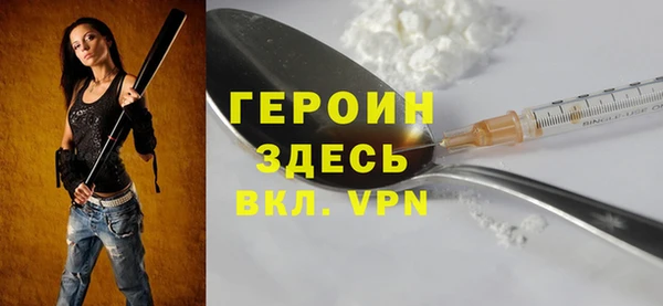 ALPHA-PVP Ельня