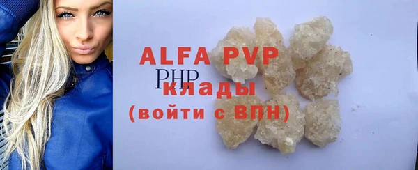 кокаин VHQ Елабуга