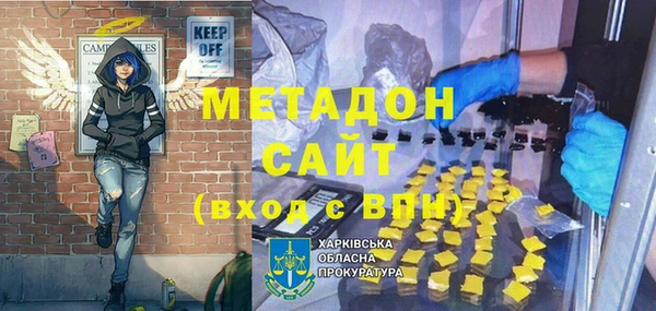 ALPHA-PVP Елизово