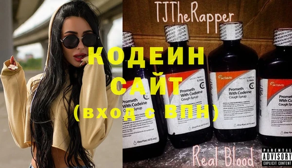 кокаин VHQ Елабуга