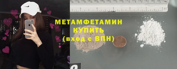 кокаин VHQ Елабуга