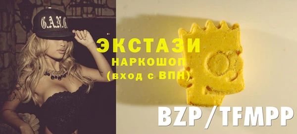 ALPHA-PVP Ельня