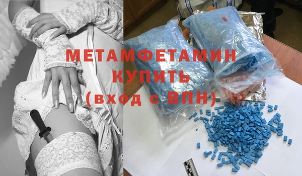 ALPHA-PVP Елизово
