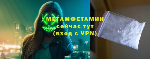 ALPHA-PVP Елизово