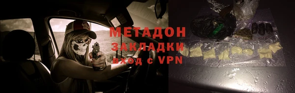 ALPHA-PVP Елизово