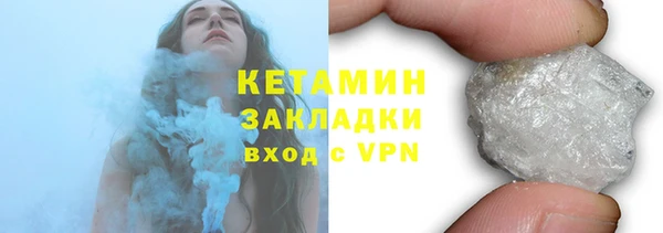 кокаин VHQ Елабуга