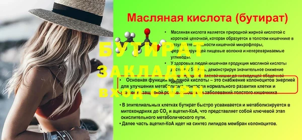 ALPHA-PVP Ельня