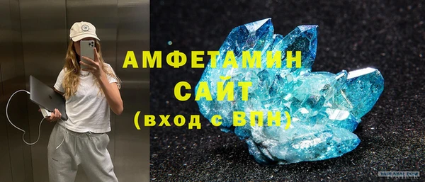 ALPHA-PVP Ельня