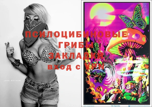 кокаин VHQ Елабуга