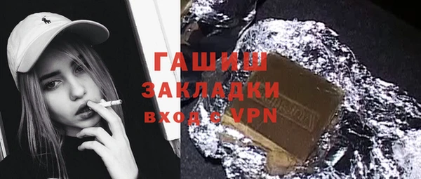 ALPHA-PVP Ельня