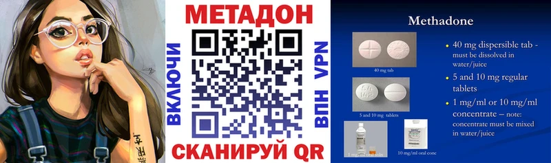 Купить где  Советск  Метадон мёд 